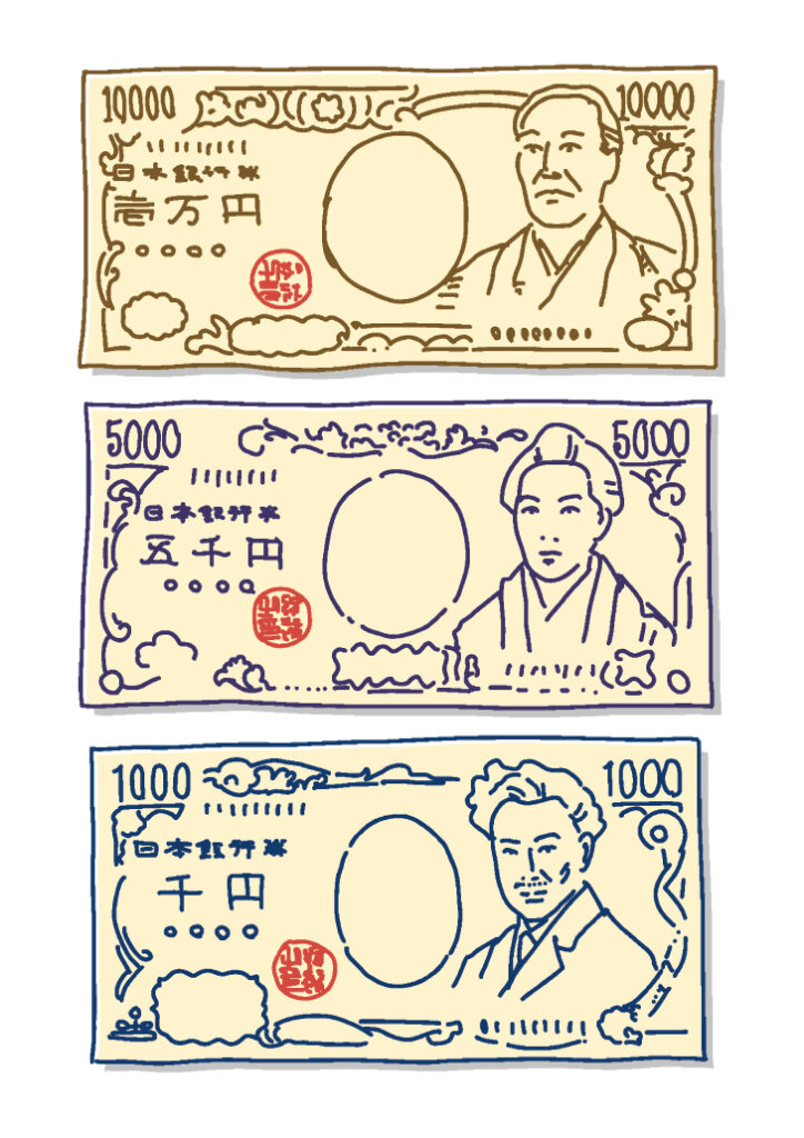 色々な紙幣のイラスト